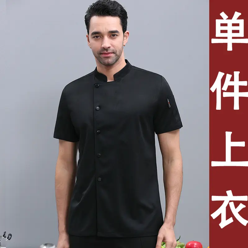 Men Navy Blue Kitchen Overalls Short Sleeve Mesh - Image 2