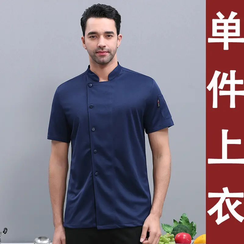 Men Navy Blue Kitchen Overalls Short Sleeve Mesh - Image 4