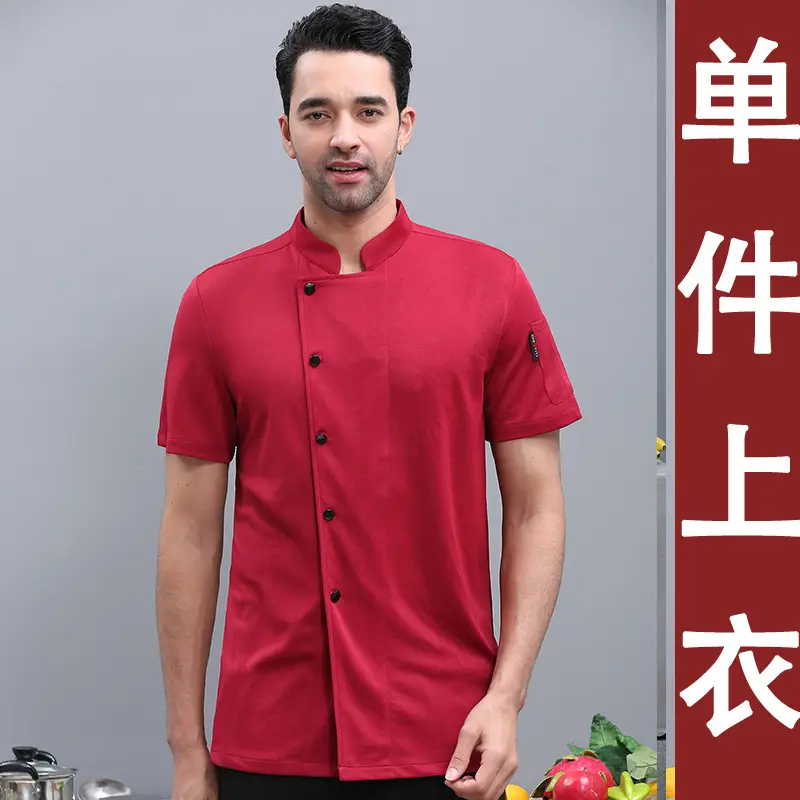 Men Navy Blue Kitchen Overalls Short Sleeve Mesh - Image 5