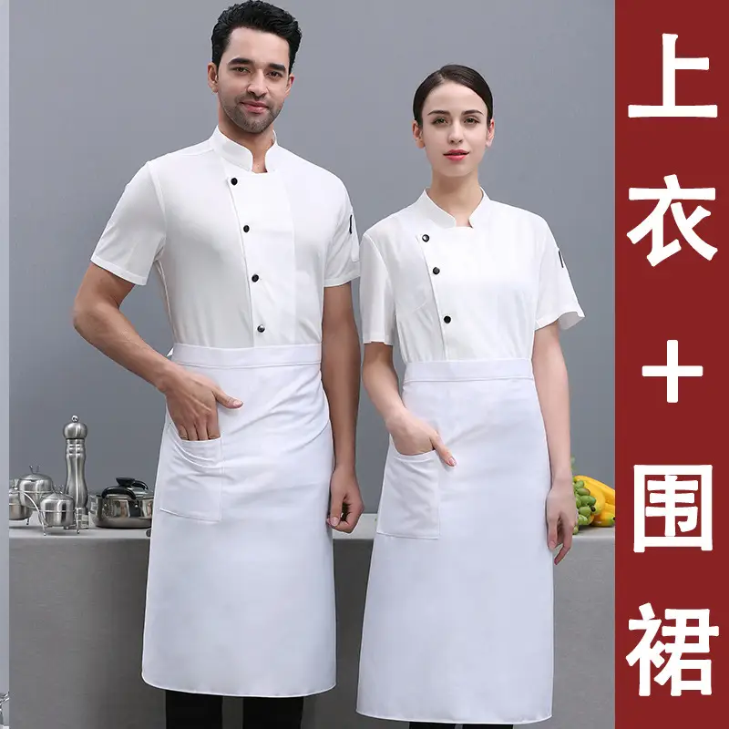 Men Navy Blue Kitchen Overalls Short Sleeve Mesh - Image 6