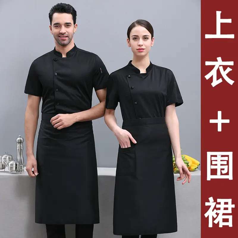 Men Navy Blue Kitchen Overalls Short Sleeve Mesh - Image 7