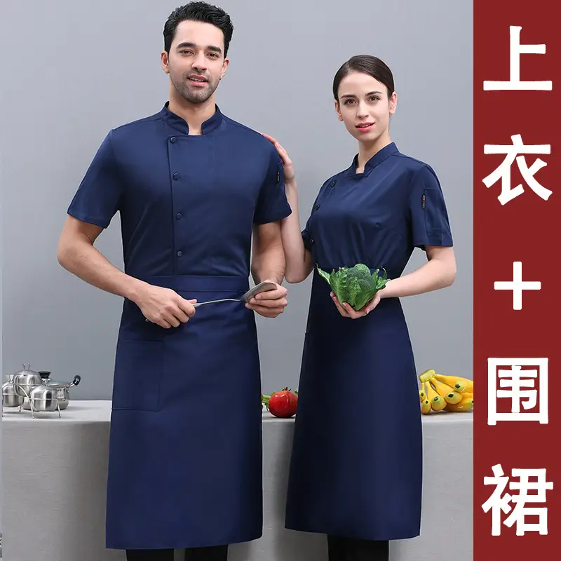 Men Navy Blue Kitchen Overalls Short Sleeve Mesh - Image 9