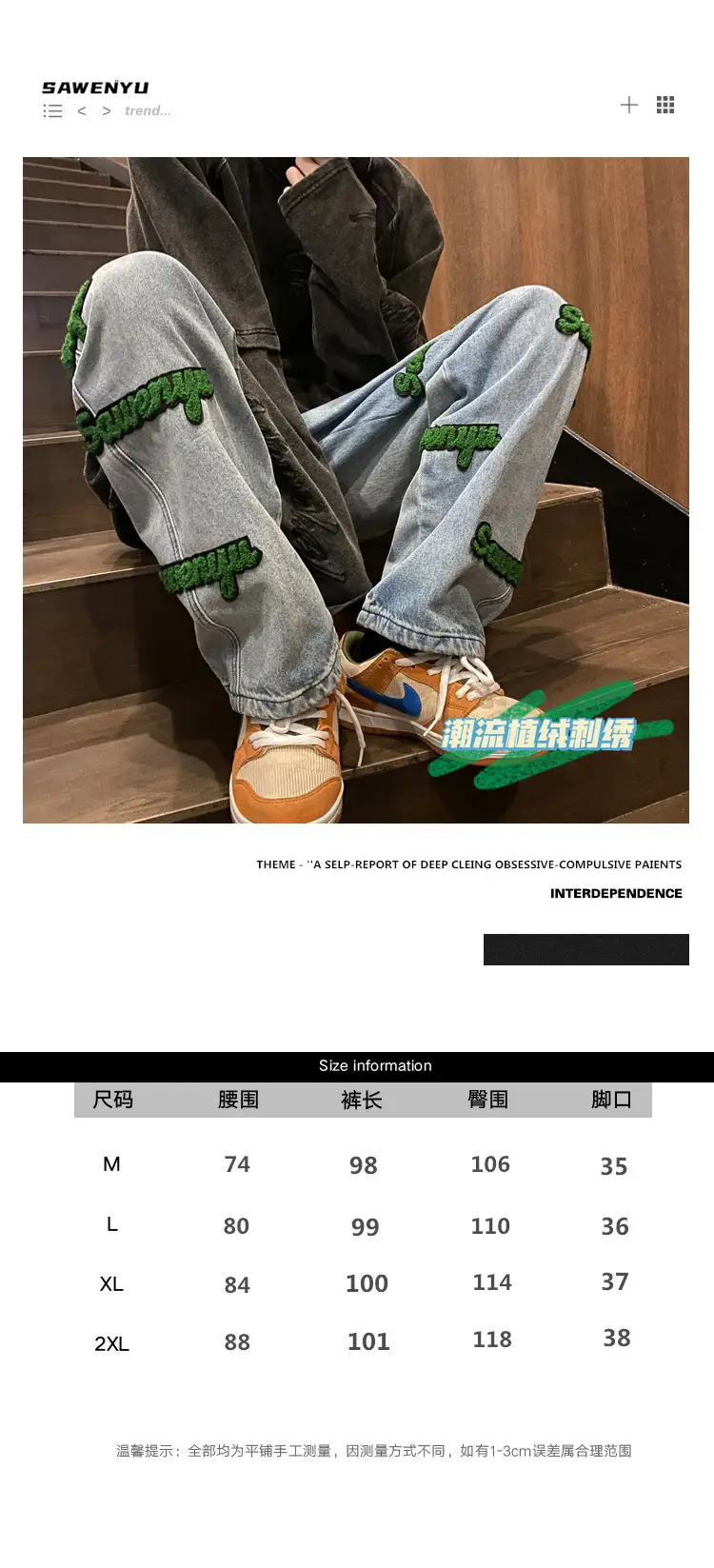 Men's Green Embroidered Wash & Wear Pants Set — feature 2