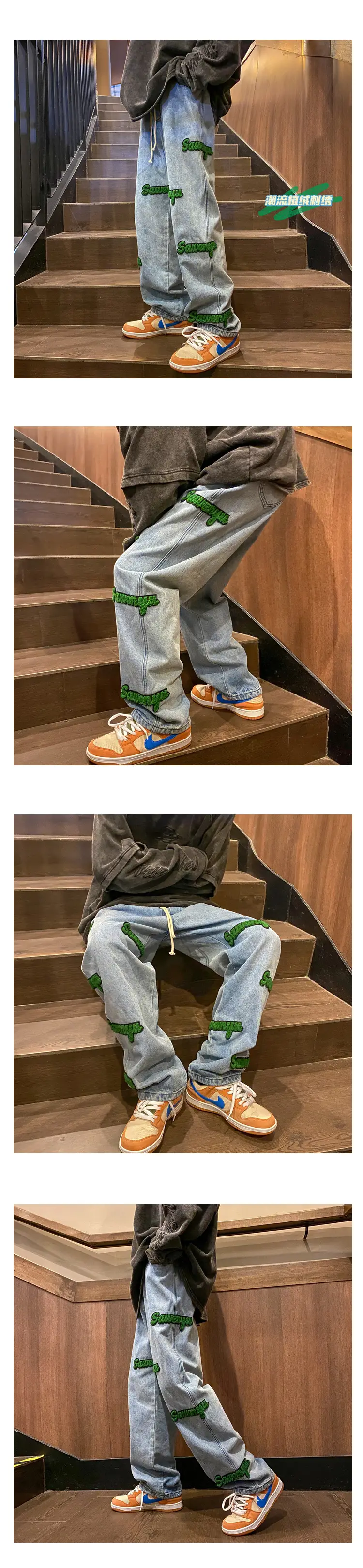 Men's Green Embroidered Wash & Wear Pants Set — feature 3