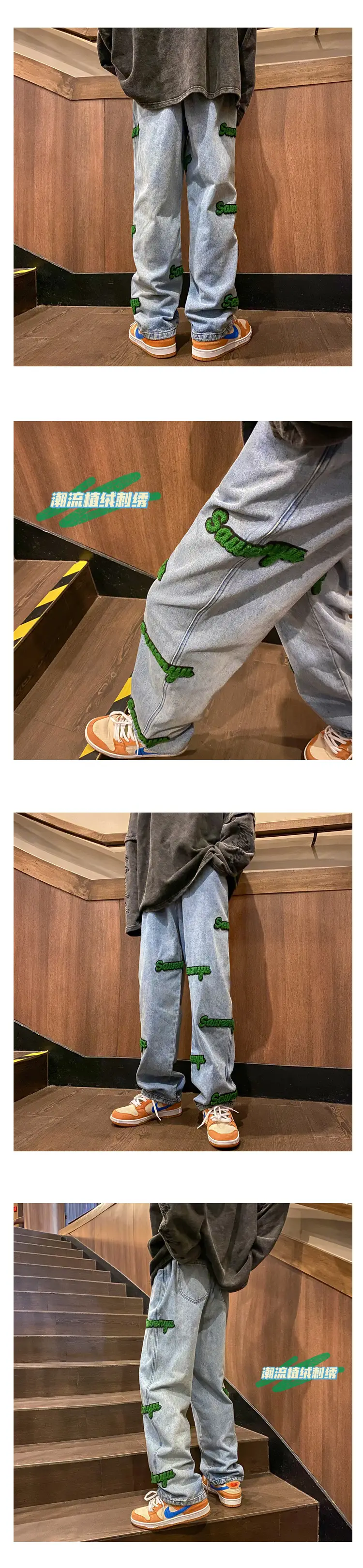 Men's Green Embroidered Wash & Wear Pants Set — feature 4