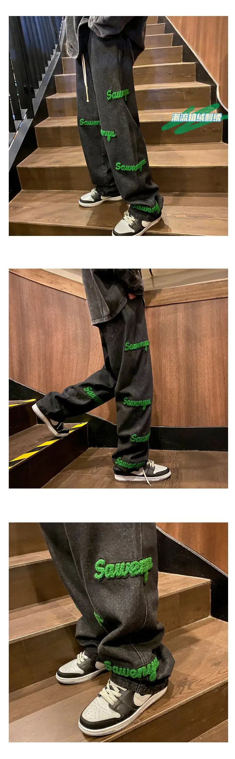 Men's Green Embroidered Wash & Wear Pants Set — feature 6