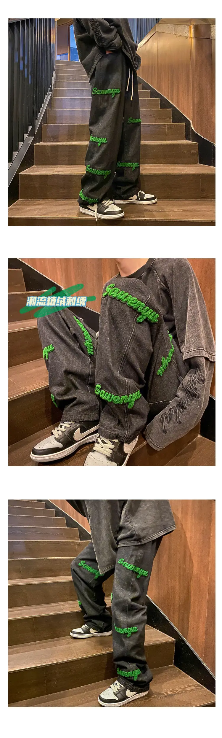 Men's Green Embroidered Wash & Wear Pants Set — feature 7