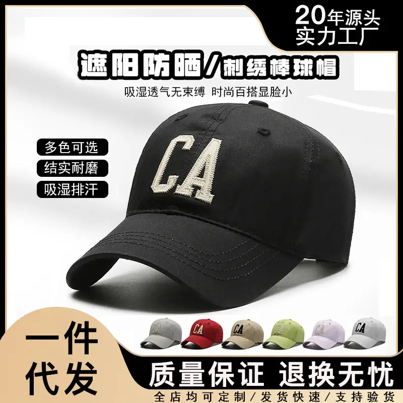 Men's CA Logo Sunshade Cap Black Cotton 2017 - Image 13