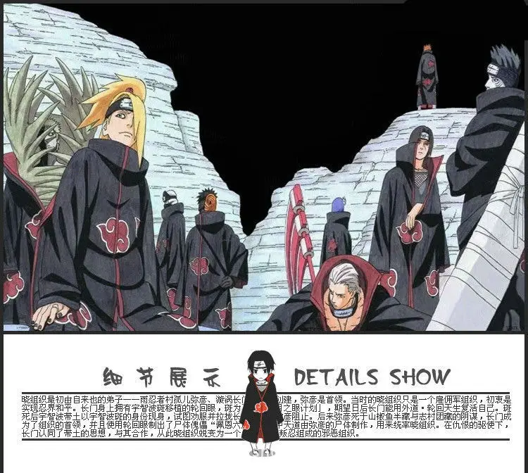 Naruto Same Style Xiao Organization Cloak Japanese Anime Clothes — feature 1