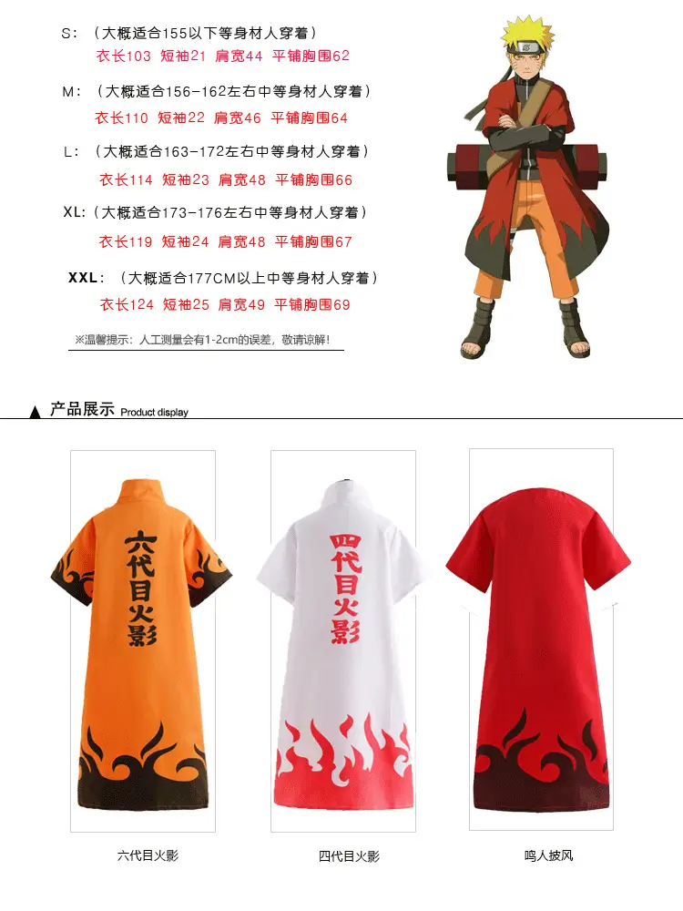 Naruto Same Style Xiao Organization Cloak Japanese Anime Clothes — feature 7