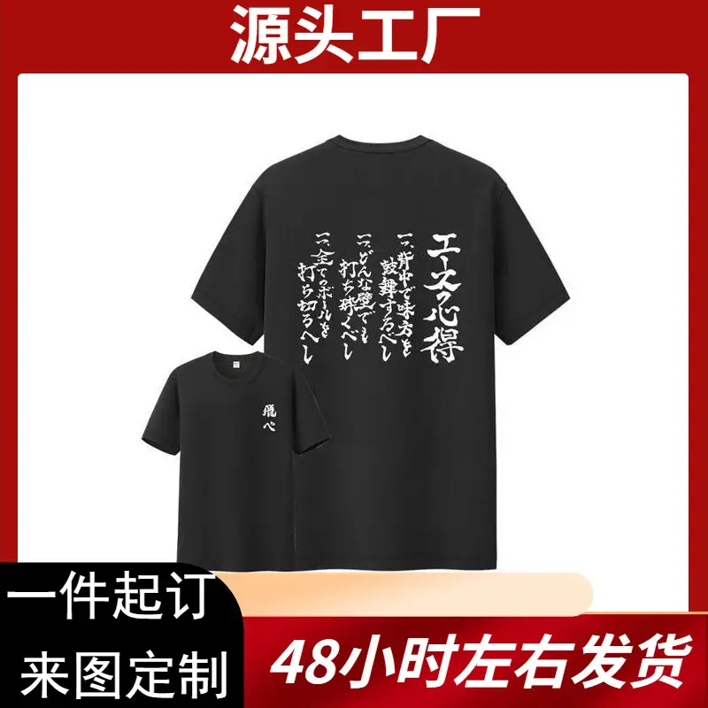 2025 Anime Printed T-Shirt Large Black Round Neck - Image 4
