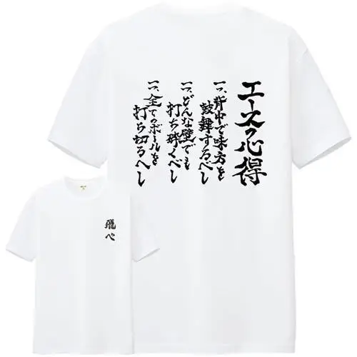 2025 Anime Printed T-Shirt Large Black Round Neck - Image 5