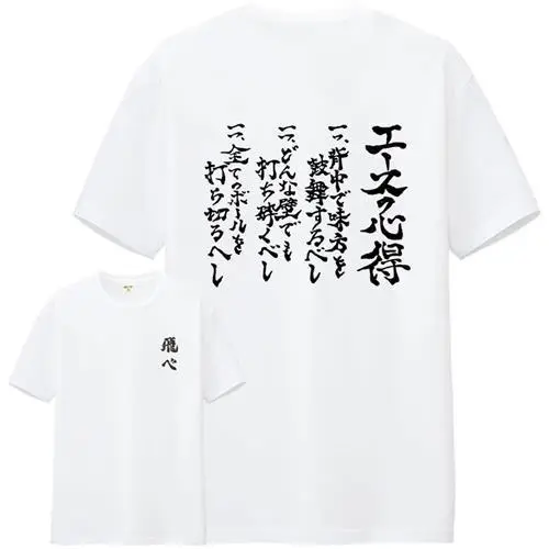 2025 Anime Printed T-Shirt Large Black Round Neck - Image 2