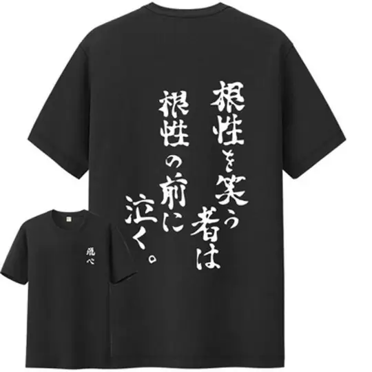 2025 Anime Printed T-Shirt Large Black Round Neck - Image 3