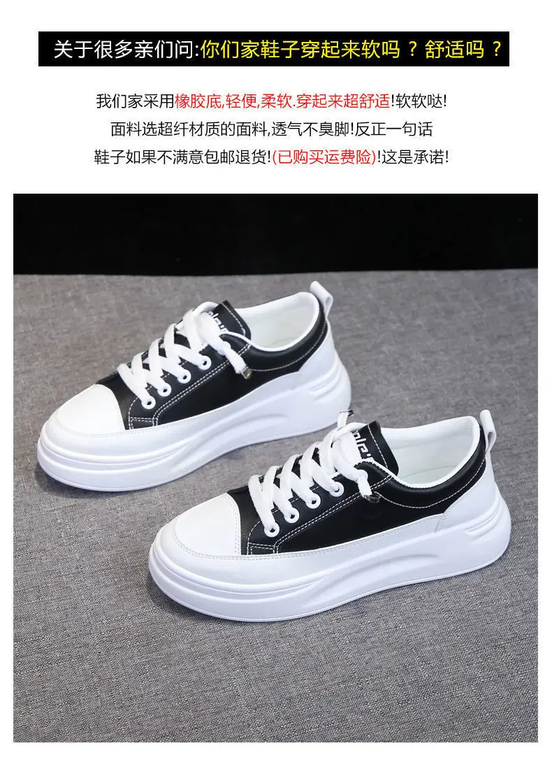 White Korean-style Women's Platform Sneakers — feature 15