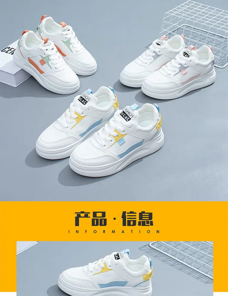 Women's White Chunky Sneakers 2022 Spring Casual Sports — feature 1