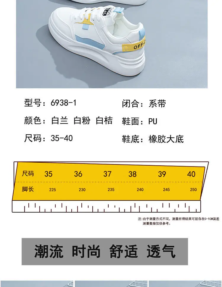Women's White Chunky Sneakers 2022 Spring Casual Sports — feature 2