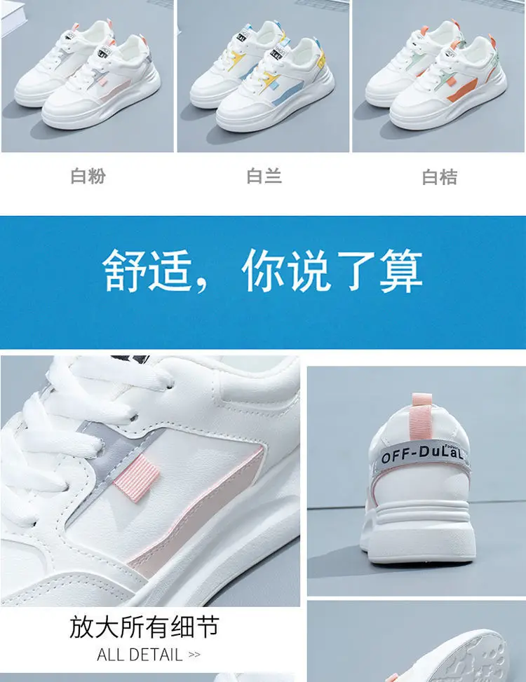 Women's White Chunky Sneakers 2022 Spring Casual Sports — feature 3