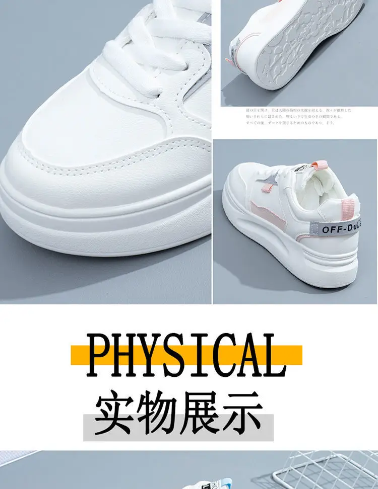 Women's White Chunky Sneakers 2022 Spring Casual Sports — feature 4