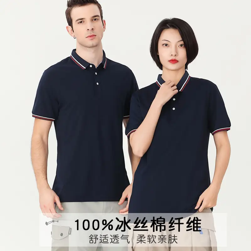 Men Navy Polo T-Shirt with Red Trim