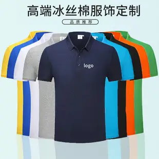 Men Navy Polo T-Shirt with Red Trim — feature 11