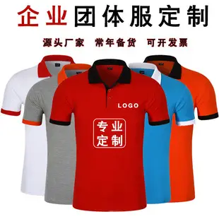 Men Navy Polo T-Shirt with Red Trim — feature 13