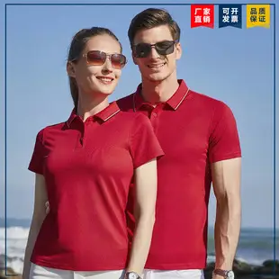 Men Navy Polo T-Shirt with Red Trim — feature 15