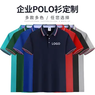 Men Navy Polo T-Shirt with Red Trim — feature 17