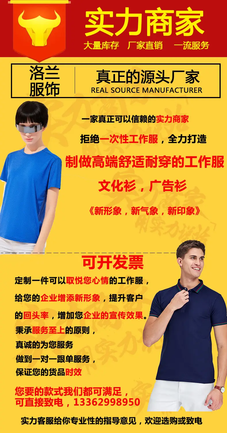 实力商家