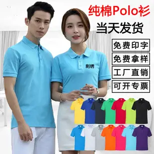 Men Navy Polo T-Shirt with Red Trim — feature 3