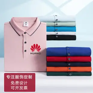 Men Navy Polo T-Shirt with Red Trim — feature 7