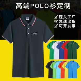 Men Navy Polo T-Shirt with Red Trim — feature 9