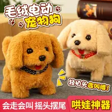 Baby Mobile Phone Toys for Kids Music Early Education — feature 29