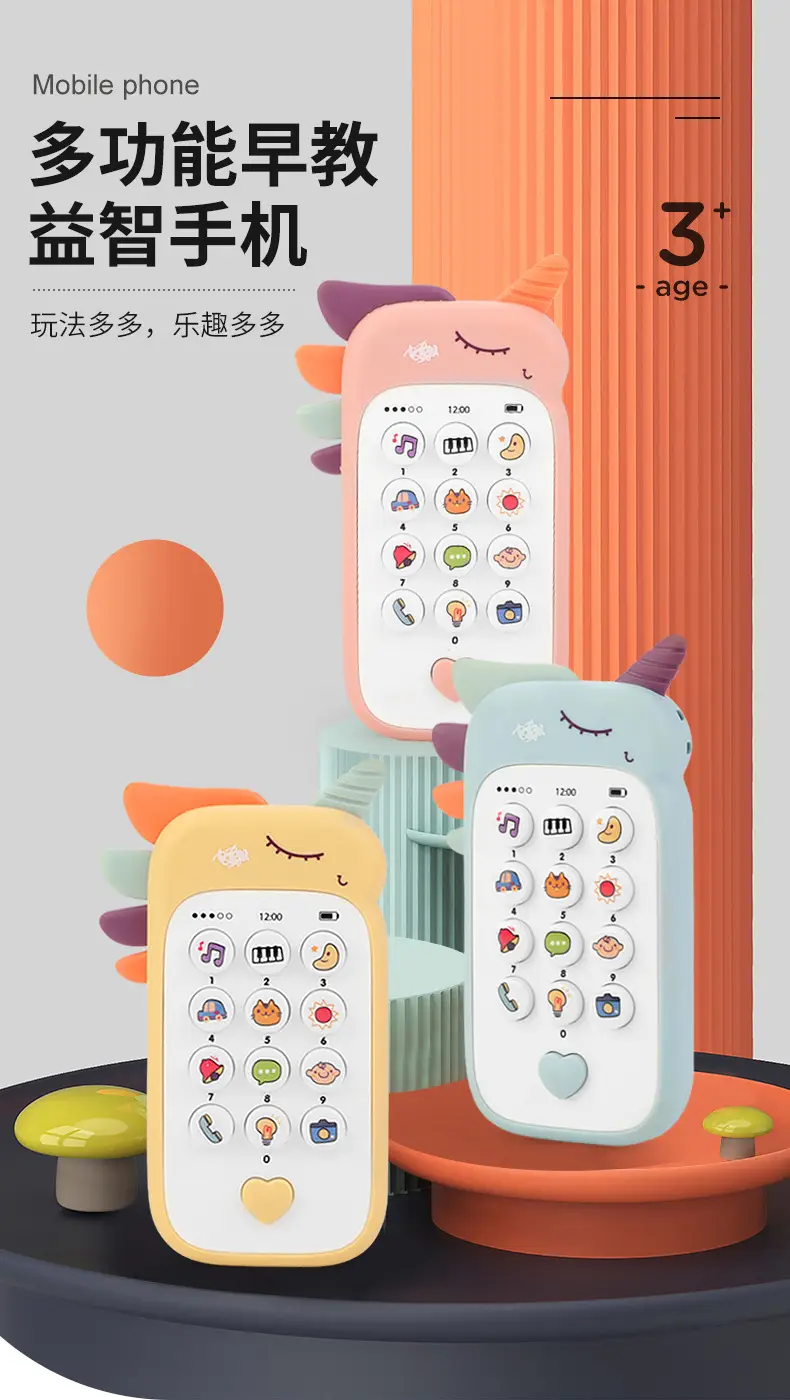 独角兽多功能手机_01.jpg
