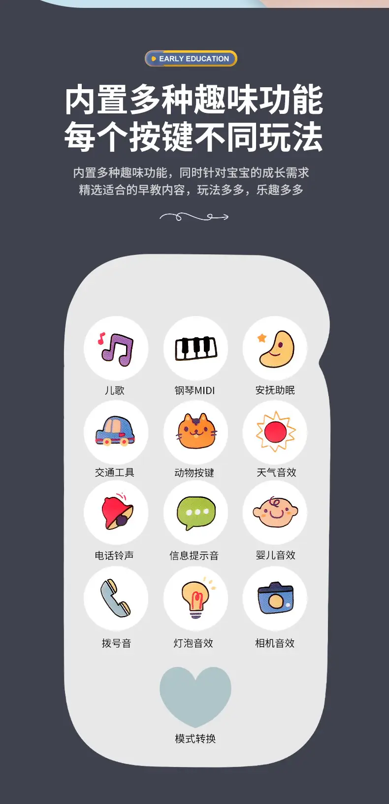 独角兽多功能手机_04.jpg