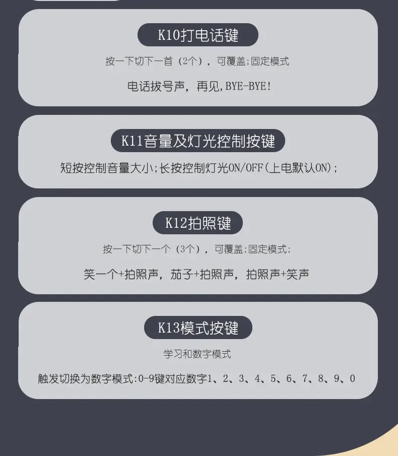 独角兽多功能手机_06.jpg