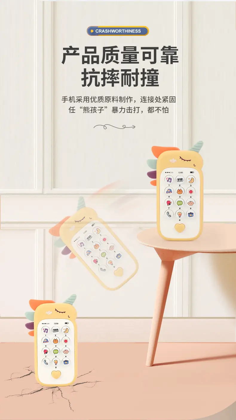 独角兽多功能手机_10.jpg