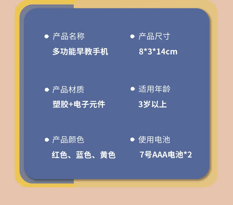 独角兽多功能手机_16.jpg