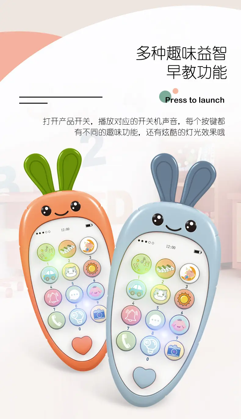 萝卜多功能手机_r5_c1
