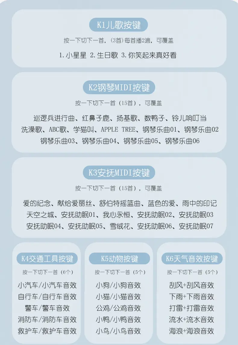 长颈鹿多功能手机_r6_c1