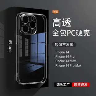 Fashion Phone Case Waterproof Red Black One-Piece Drop Ship — feature 3