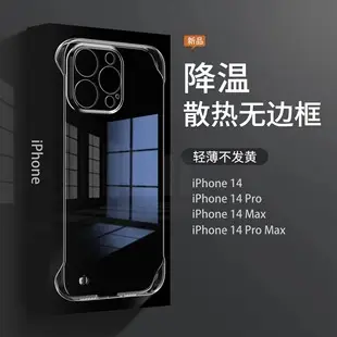 Fashion Phone Case Waterproof Red Black One-Piece Drop Ship — feature 7