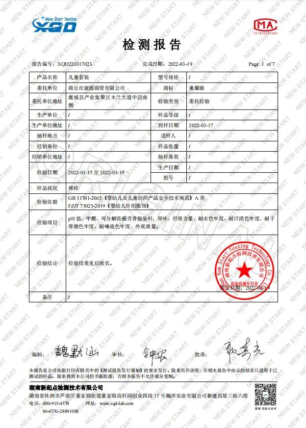 微信图片_20230319124518