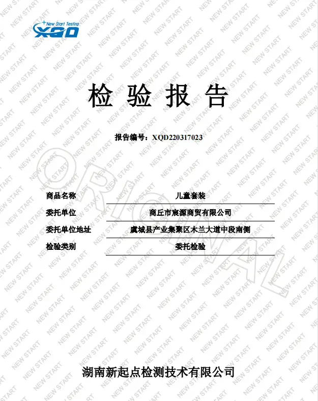 微信图片_20230319124529