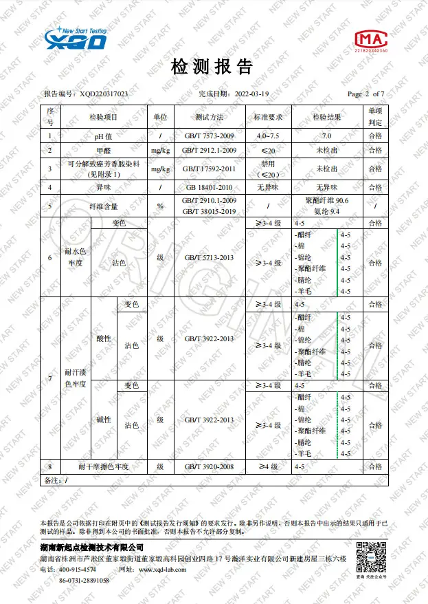 微信图片_20230319124534
