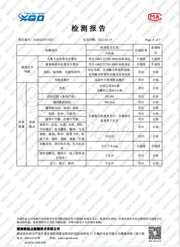 微信图片_20230319124551