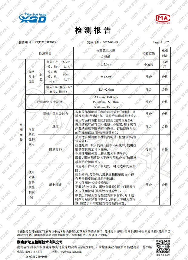 微信图片_20230319124557