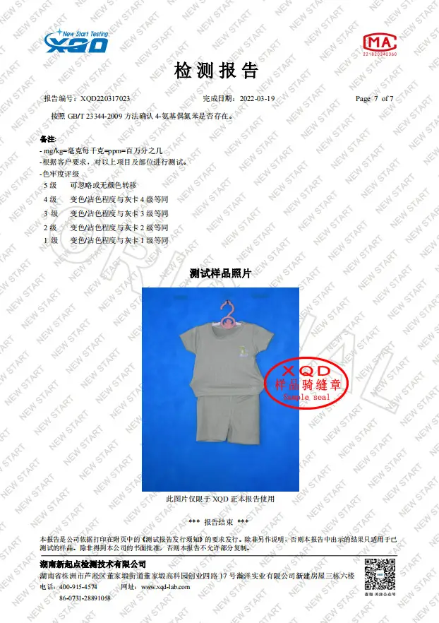 微信图片_20230319124602