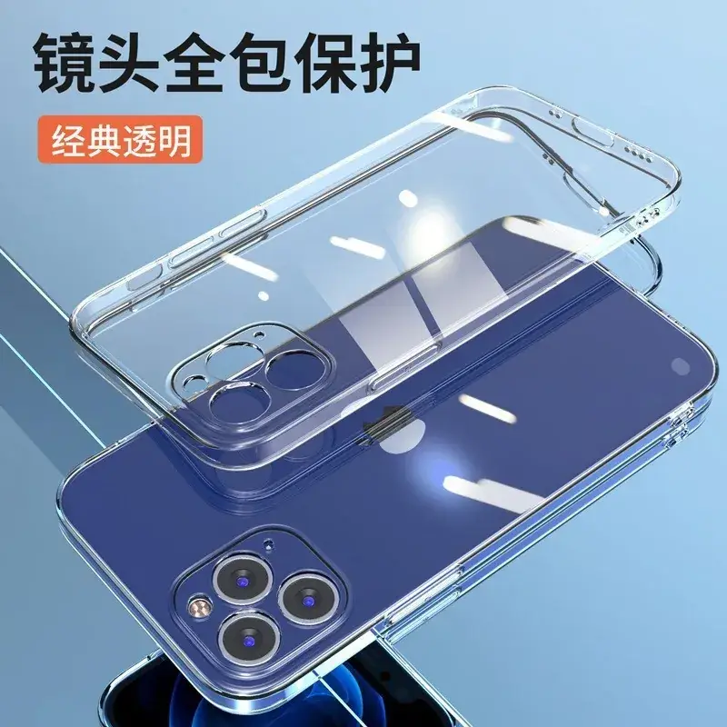 TPU Silicone Soft Glue iPhone 14 Pro Max 12 Anti-Fall Cover - Image 2
