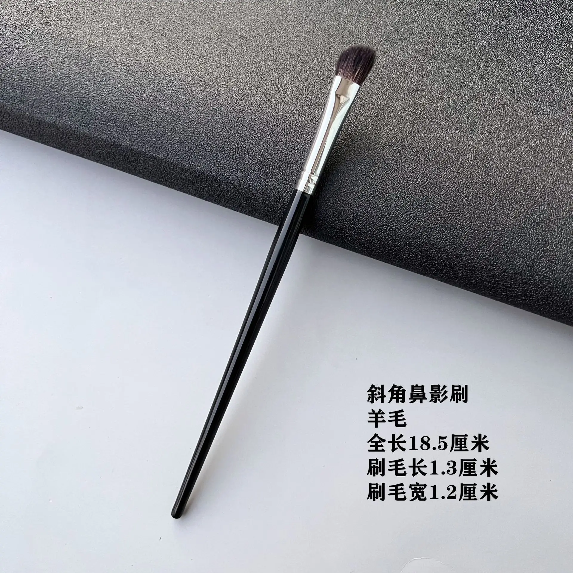 Wool Eye Shadow & Eyeliner Brush Set 19cm - Image 3